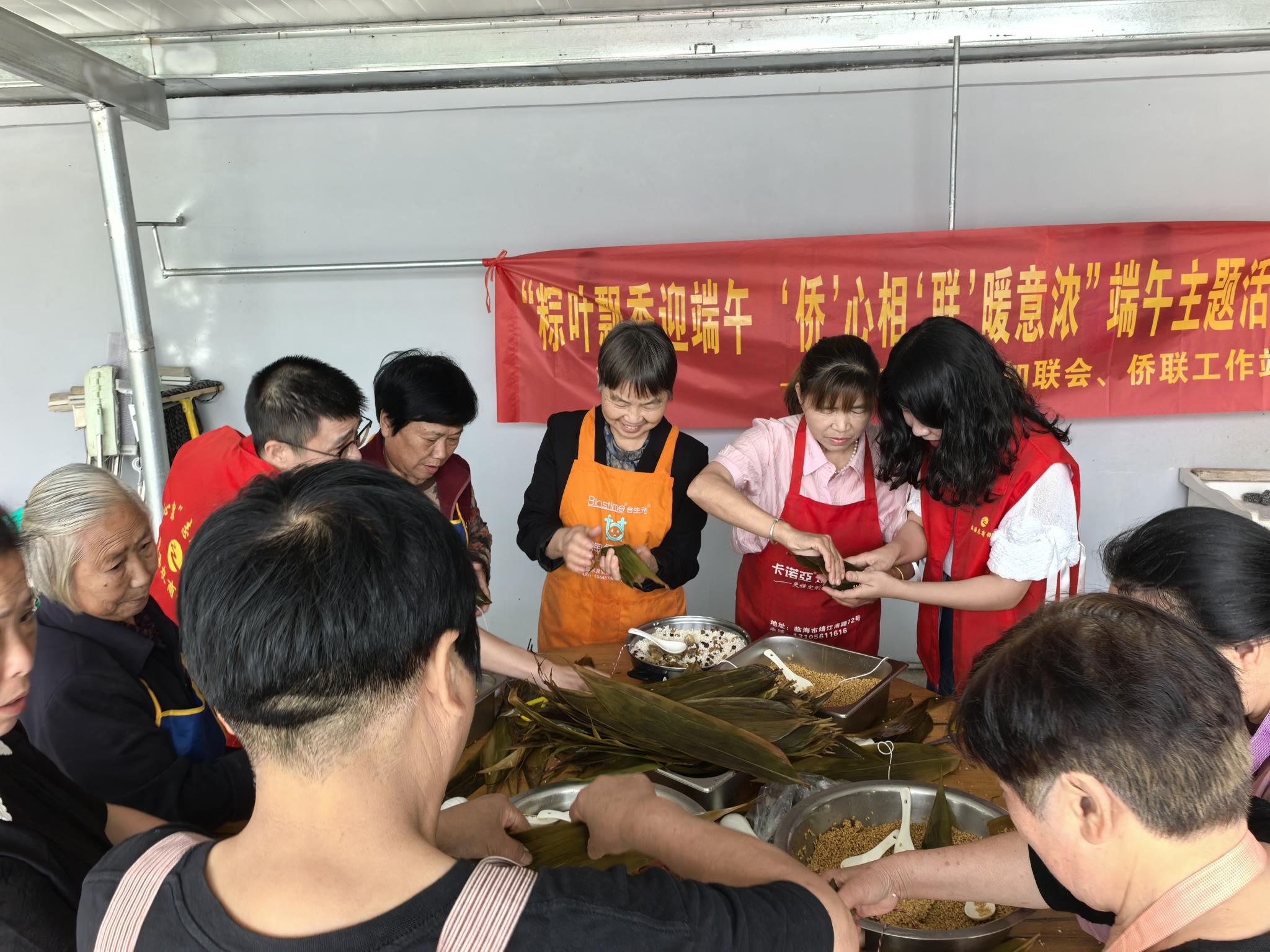 邵家渡街道侨联工作站举办粽叶飘香迎端午 '侨'心相'联'暖意浓端午主题活动2.jpg